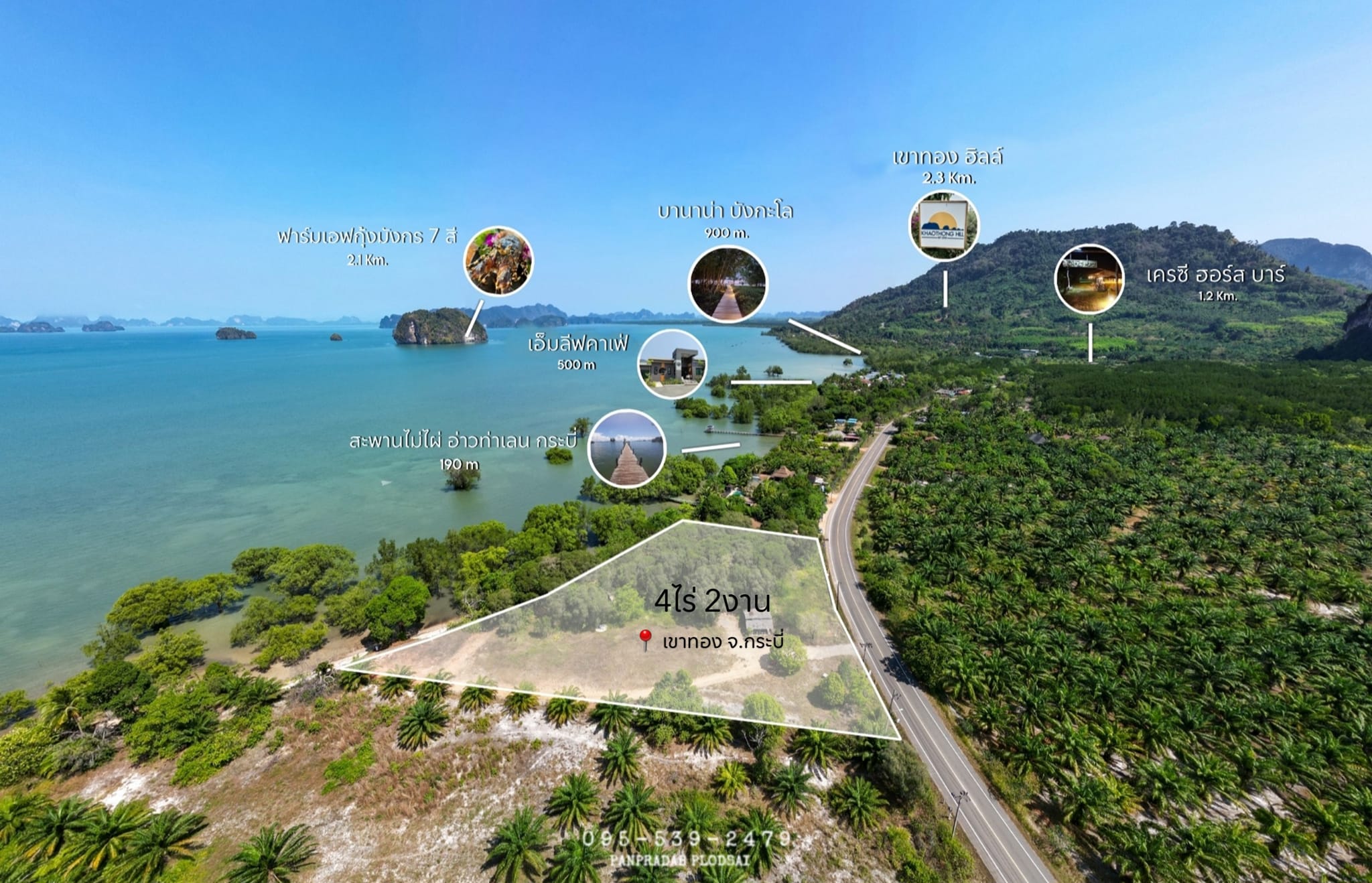 474368502_490834960711533_4388852329201396140_n